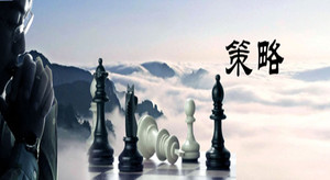 周守超:营销策划超级框架