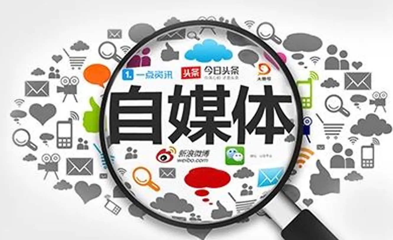 做自媒体一月收入3万,还需要出去工作吗?