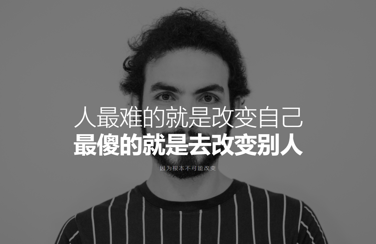 周守超：在这个信息透明的时代，为什么你还是成不了高手？