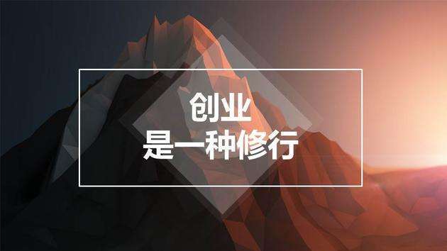 想创业,有什么好项目?