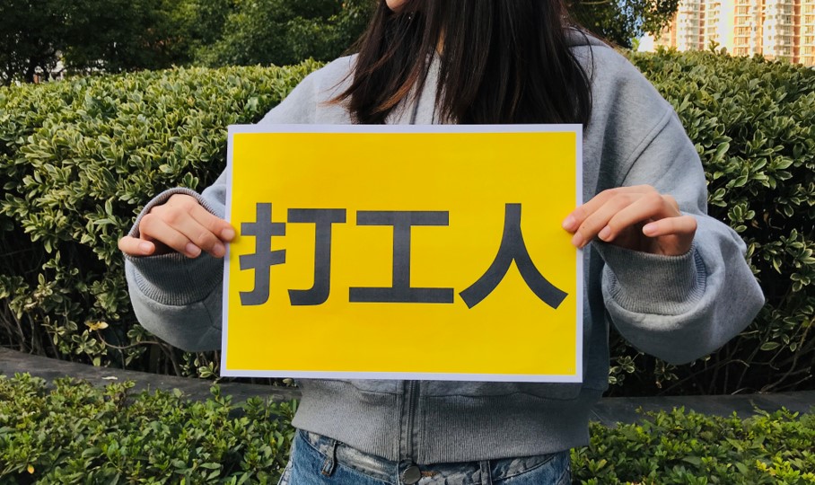 为什么有人觉得打工没前途,还是宁愿一直打工也不去创业?