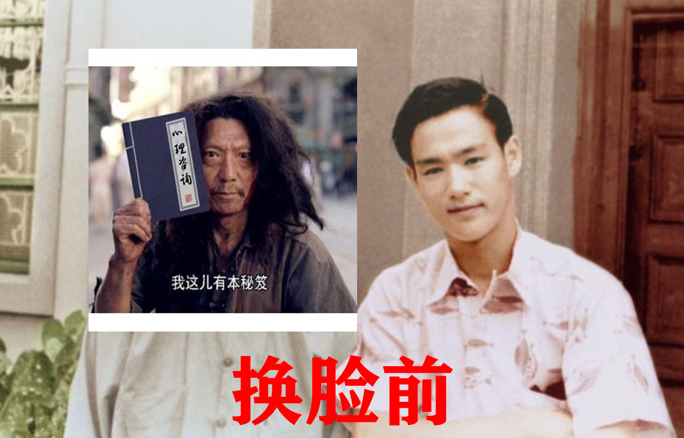 AI换脸与名人合影,效果最好的照片换脸教程,没有之一,保证学会