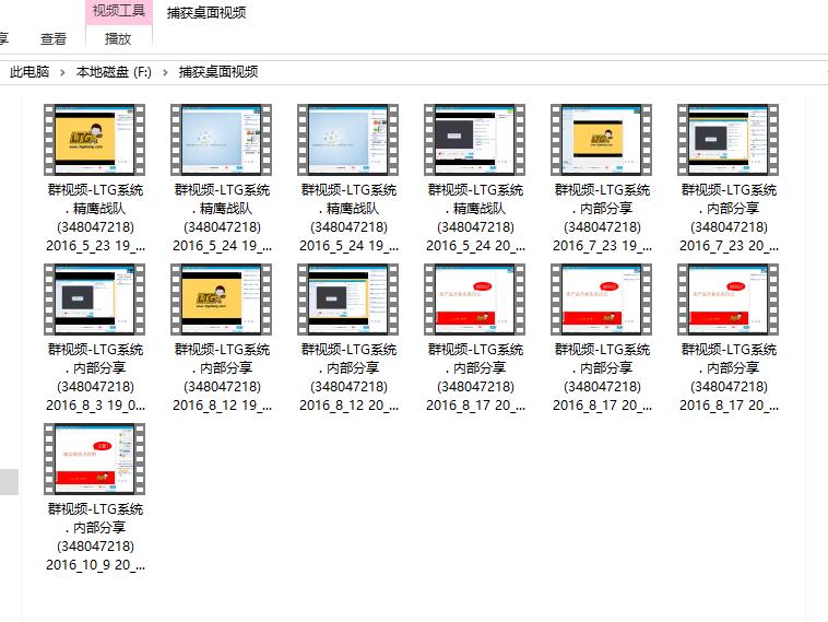 <b>周守超:网络营销内部培训教程 价值6888元</b>